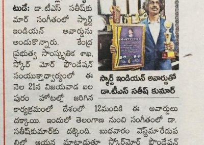 సతీష్ కుమార్ కు  స్మార్ట్ ఇండియన్ అవార్డు