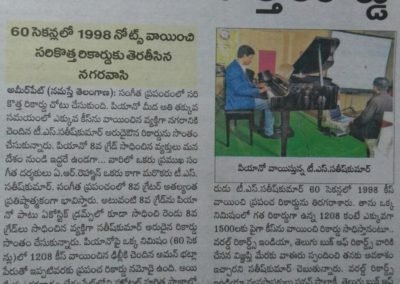 పియానోతో కొత్త రికార్డు| Dr. T.S. Satish Kumar | World's Fastest Pianist