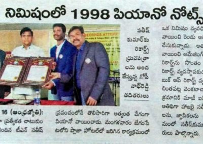 నిమిషంలో 1998 పియానో నోట్స్