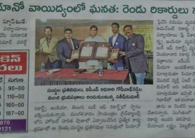 పియానో వాయిద్యంలో ఘనత : రెండు రికార్డులు నమోదు