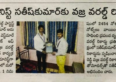 పియానిస్ట్ సతీష్ కుమార్ కు వజ్ర వరల్డ్ రికార్డు